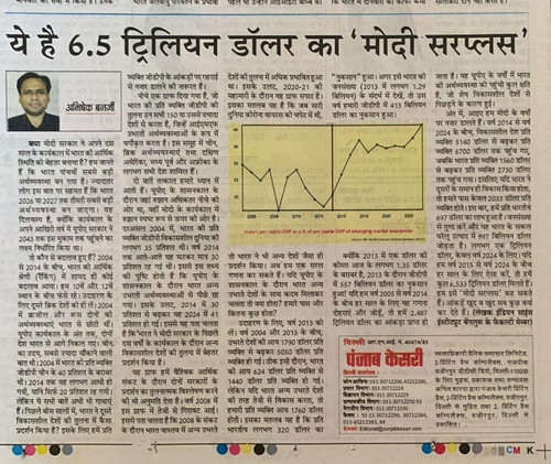 GWmcWBTX0AA mpm?format=jpg.jpg