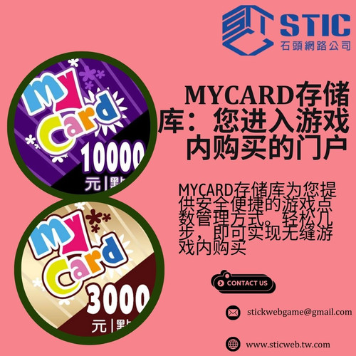 sticweb image submission 4 september.jpg