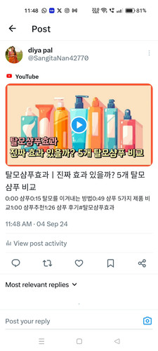 Screenshot 2024 09 04 11 48 47 49 0b2fce7a16bf2b728d6ffa28c8d60efb.jpg