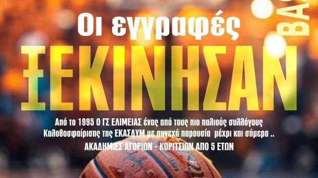 κοζάνη, ειδήσεις, νέα, Πτολεμαΐδα 