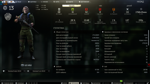 image 2024 07 08 19 46 21.png