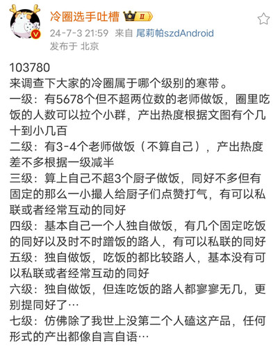 IMG 20240708 215749.jpg