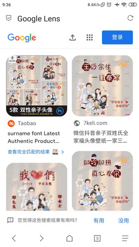 IMG 20240709 093627.jpg