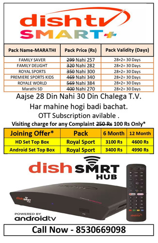 coustomer pack list (offer) page 0001.jpg