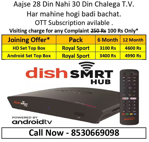 coustomer pack list (offer) page 0001.jpg