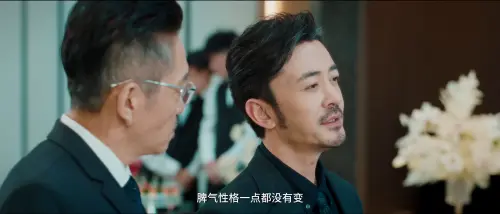 又见仲夏夜之星.See.Midsummer.Night's.Stars.Again.S01E01.2023.2160p.WEB DL.H265.HQ.AAC HHWEB.0023.webp