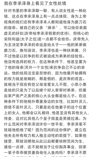 Screenshot 20240708 195341.jpg