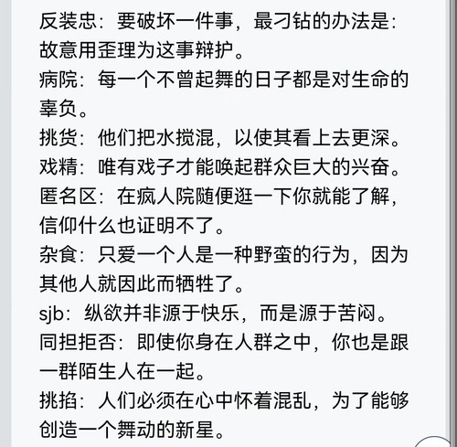 Screenshot 2024 07 09 14 02 48 20 6b26a6c56e60a8073a58a8a51c55ef41.jpg