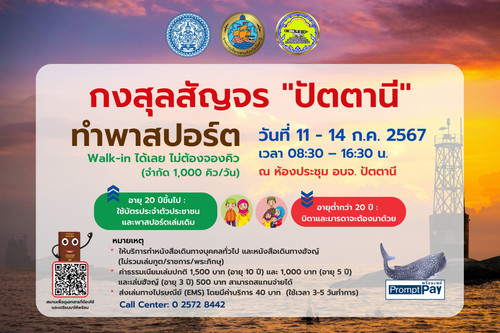 consular 0767.jpg