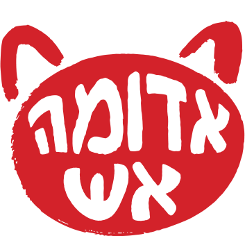 Turning Red logo (Hebrew).png