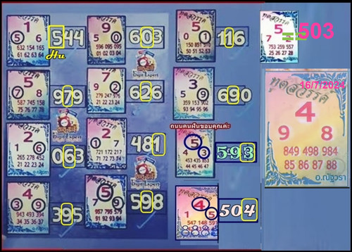 449613784 7746669365450623 4135493573193219860 n.jpg