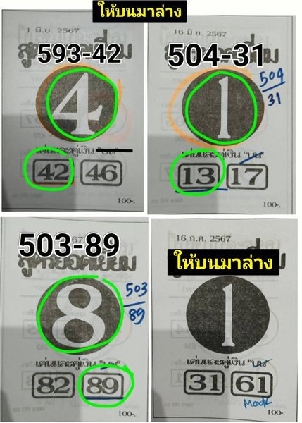 450120725 1025234045657312 299269176108452314 n.jpg