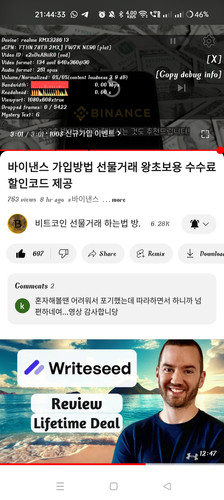 Screenshot 2024 07 09 21 44 34 01 f9ee0578fe1cc94de7482bd41accb329.jpg