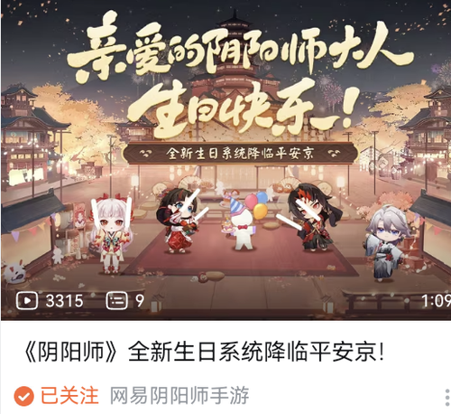 Screenshot 20240709 192822 tv.danmaku.bili.png