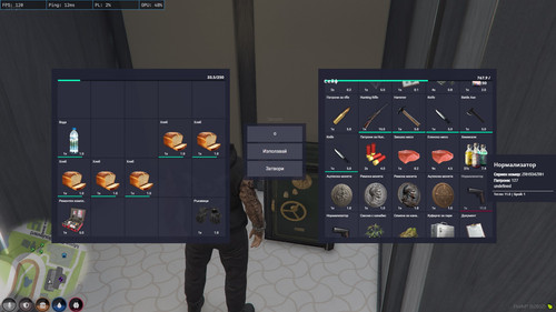 FiveM b2802 GTAProcess ThHR5X0Fmh.jpg