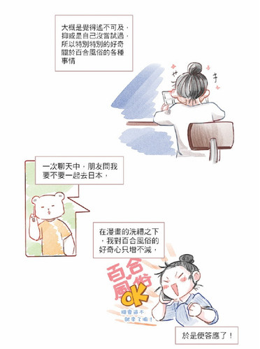 360截图20240505170942494.jpg