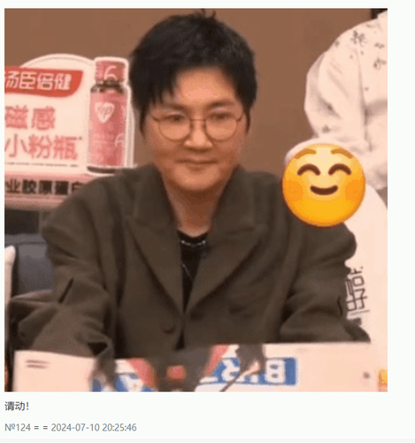 QQ截图20240710202928.png