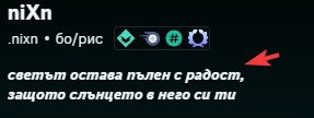 Discord 6wxifnxCHF.png