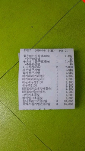 IMG 20240708 230753.jpg