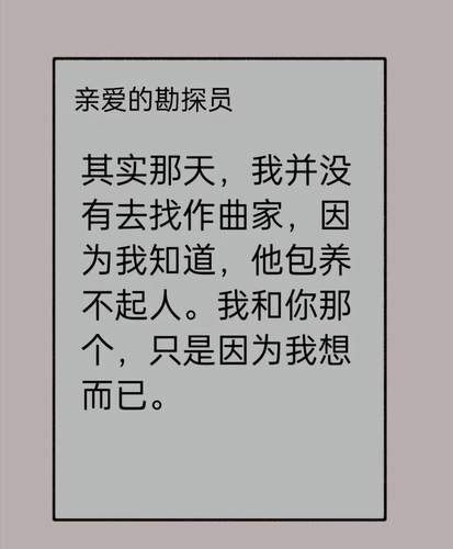 Screenshot 20240710 072910 com.ss.android.ugc.aweme.png