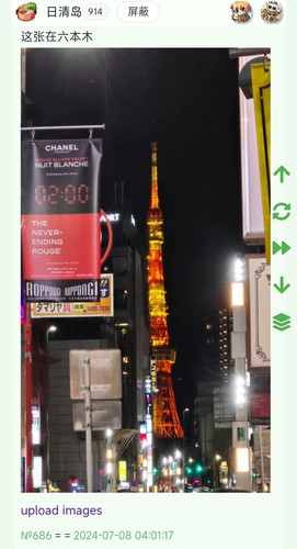 Screenshot 2024 07 08 15 04 21 150 edit com.android.chrome.jpg