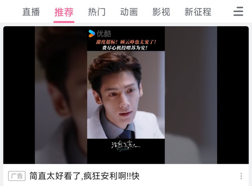 Screenshot 2024 07 10 21 45 32 909 tv.danmaku.bili edit.jpg