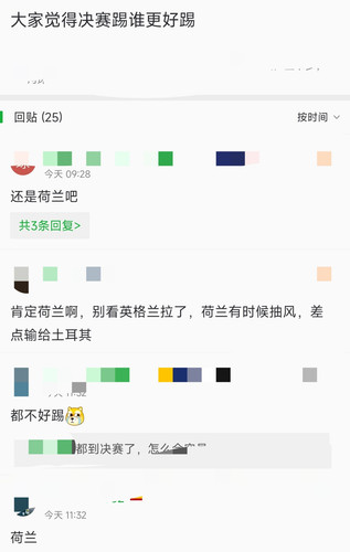Screenshot 2024 07 10 21 16 45 967 com.dongqiudi.news edit.jpg