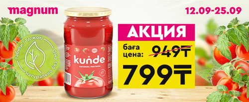 686х282.jpg