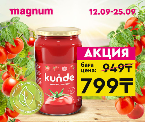 760х640(380х320).jpg