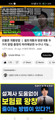 Screenshot 2024 09 13 17 26 03 13 f9ee0578fe1cc94de7482bd41accb329.jpg