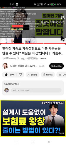 Screenshot 2024 09 13 17 42 42 39 f9ee0578fe1cc94de7482bd41accb329.jpg