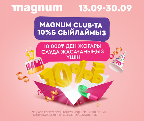 760х640 KZ.png