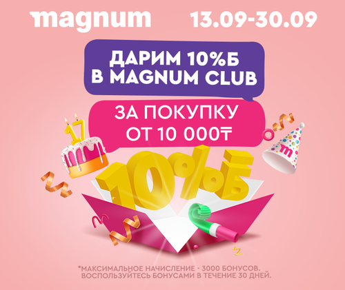 760х640 RU.png