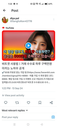Screenshot 2024 09 13 13 22 58 49 0b2fce7a16bf2b728d6ffa28c8d60efb.jpg