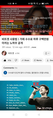 Screenshot 2024 09 13 13 22 29 49 f9ee0578fe1cc94de7482bd41accb329.jpg