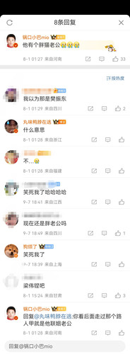 Screenshot 20240913 152644 com.sina.weibo edit 375666026060385.jpg