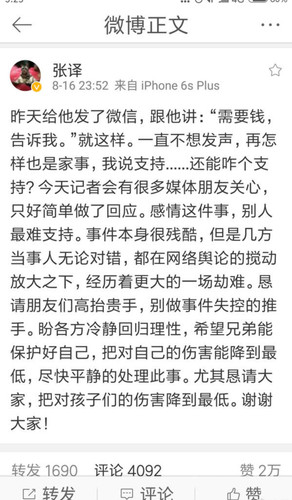 Screenshot 2024 09 14 00 08 14 14 495f17c58cbe167637e70d8012a8aa6f.jpg