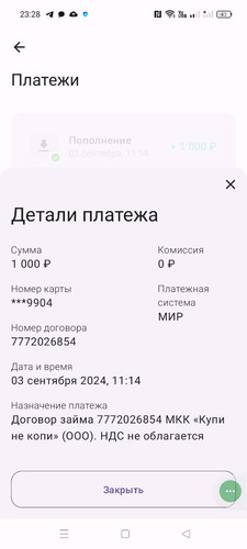 1726237058 1411544188.jpg