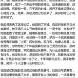 笔记民间故事.jpg