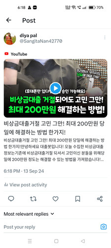 Screenshot 2024 09 13 18 18 44 14 0b2fce7a16bf2b728d6ffa28c8d60efb.jpg