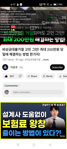 Screenshot 2024 09 13 18 17 54 98 f9ee0578fe1cc94de7482bd41accb329.jpg