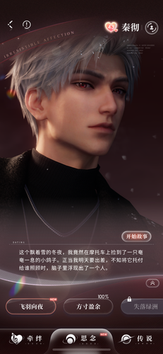 IMG 9737.png