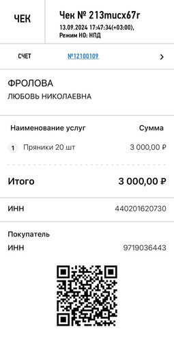 1726238895 1375624906.jpg
