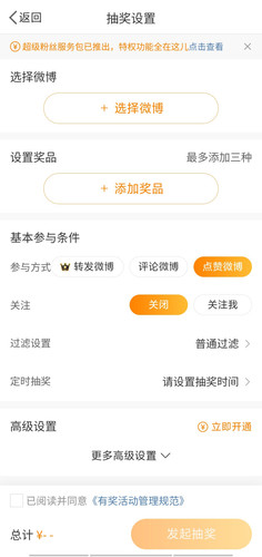 Screenshot 20240913 165201.jpg