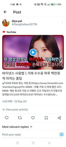 Screenshot 2024 09 13 13 40 34 58 0b2fce7a16bf2b728d6ffa28c8d60efb.jpg
