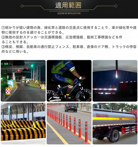 Reflective sticker HSJA 9.jpg