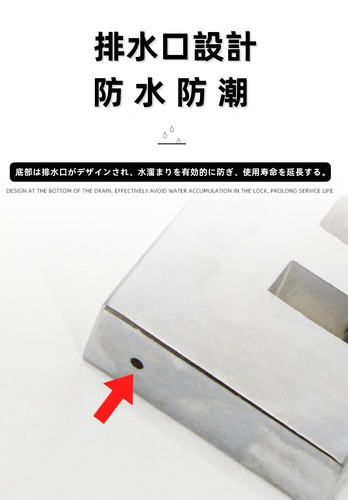 Anti theft lock HS8A 6.jpg