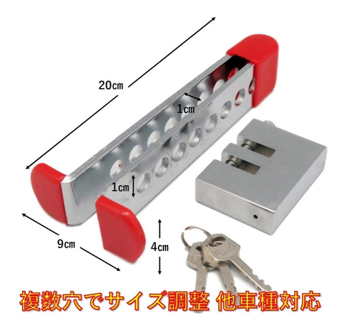 Anti theft lock HS8A 9.jpg