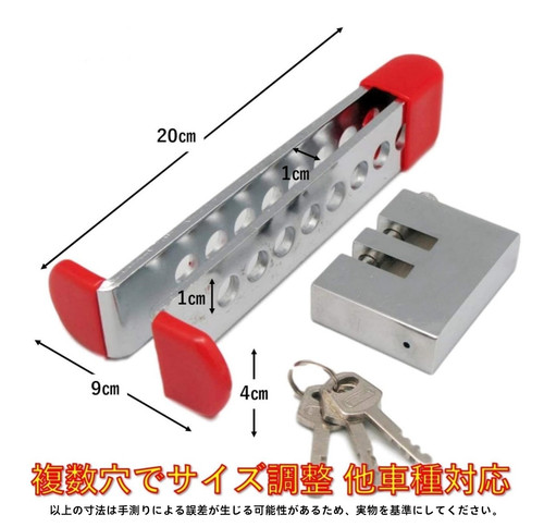 Anti theft lock HS8B 9.jpg