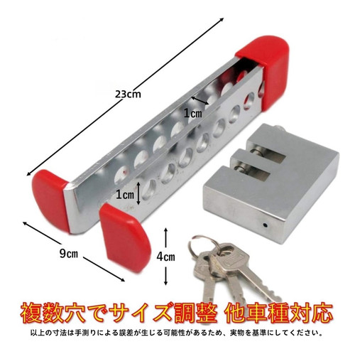 Anti theft lock HS9A 7.jpg